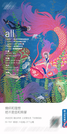 地产 朋友圈 新媒体 LOFT