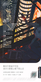 地产 朋友圈 新媒体 LOFT