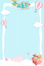 蓝色六一儿童节卡通手绘背景