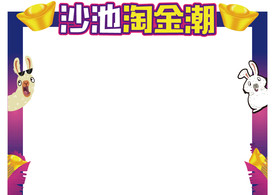 拱门