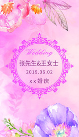 婚庆婚礼粉色背景粉色婚礼