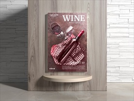 葡萄酒海报