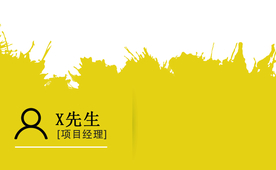 家装装修装潢家居家具装饰名片