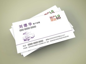 名片样机效果图