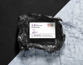 名片样机效果图
