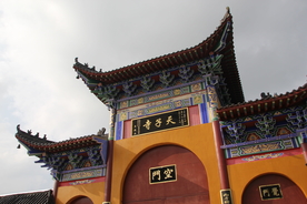 天坛建筑风景图片