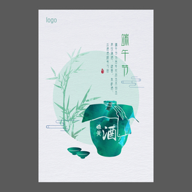 端午节海报 端午节宣传单 粽子