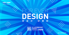 未来科技数据背景