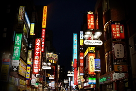 日本东京建筑风景图片