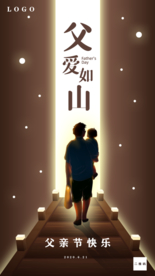 父亲节海报