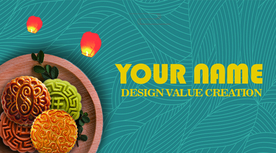 中秋月饼优惠券代金券体验券