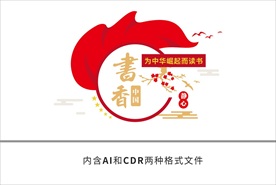 书香中国文化墙