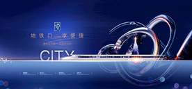 海报广告展板房地产洋房大楼蓝金