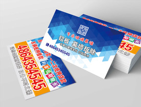贷款名片