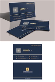 企业名片