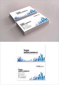 企业名片
