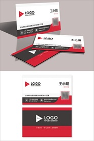企业名片
