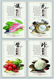 校园食堂文化标语挂画四套展板