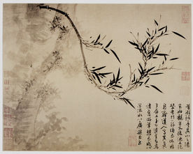 古代名家吴镇墨竹谱字画