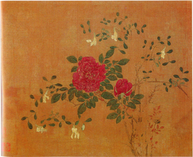 黄居寀花卉写生绘画