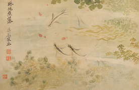 清代恽寿平花草绘画