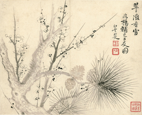 清代恽寿平花草绘画