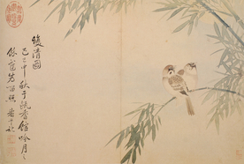 清代恽寿平花草绘画