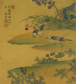 清代恽寿平花草绘画