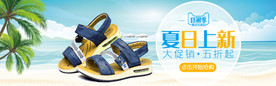 夏日上新男童凉鞋