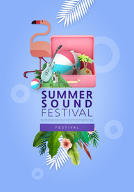 促销 海报 夏季促销招贴