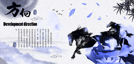 中国风插画海报图片