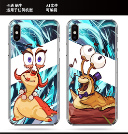 卡通 蜗牛 手机壳