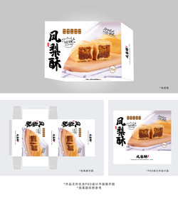 凤梨酥包装盒设计