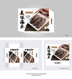 美味海参包装盒设计