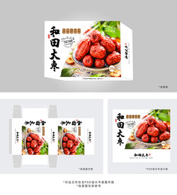 和田大枣包装盒设计
