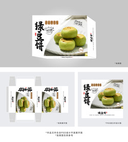 绿豆饼包装盒设计