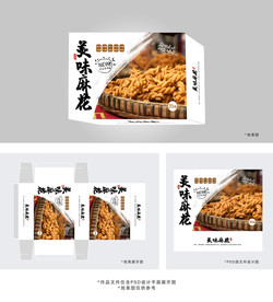 美味麻花包装盒设计