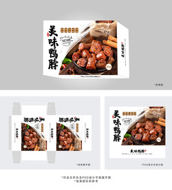 美味鸭脖包装盒设计