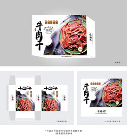 牛肉干包装盒设计