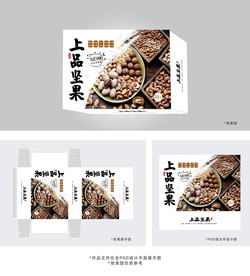上品坚果包装盒设计