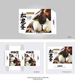 松花蛋包装盒设计