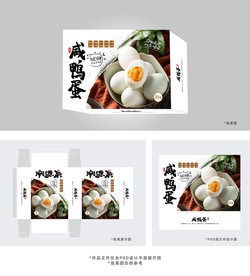 咸鸭蛋包装盒设计