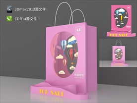 网红打卡堆头DP