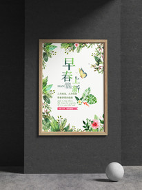 春季海报