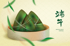 端午