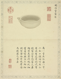 复古厨具字画图案