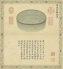 复古厨具字画图案