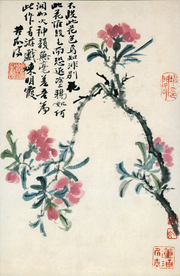 植物花鸟国画字画