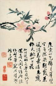 植物花鸟国画字画