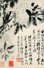 植物花鸟国画字画